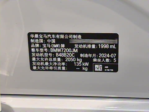 2024�� 325i M�˶���ҹ��װ