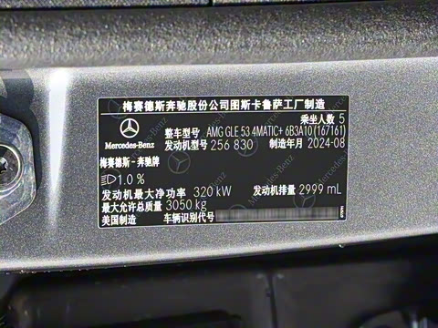 2025�� AMG GLE 53 4MATIC+