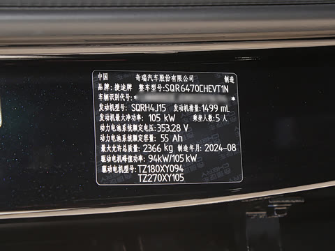 2024�� 1.5T 120km MAX 5��