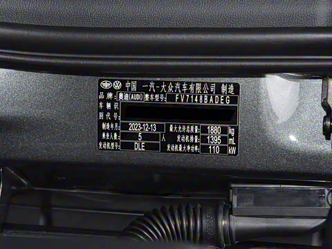 2024�� A3L Limousine 35 TFSI �����˶���