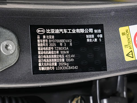 2025�� EV 510KM ���а�