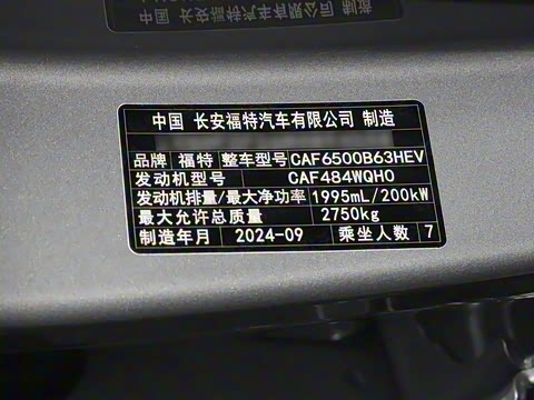 2025�� ���L 2.0T EcoBoost E�춯��������������