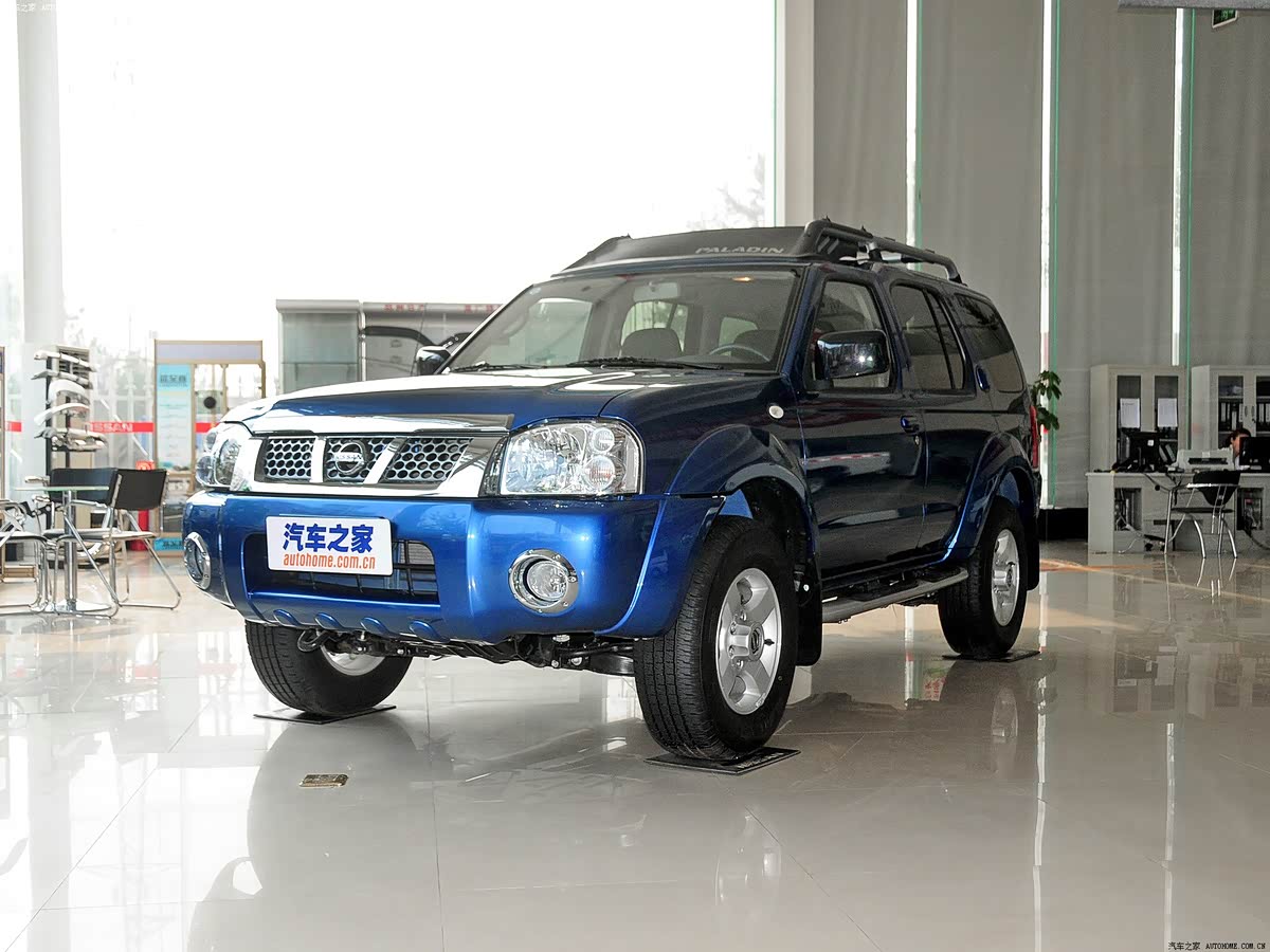 Nissan Nissan