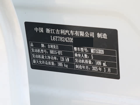 2025�� ������ 1.5TD �����+