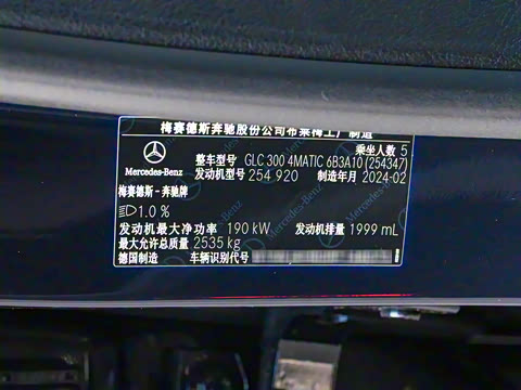 2024�� GLC 300 4MATIC ����SUV