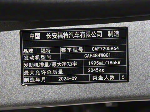 2025�� 2.0T EcoBoost ������