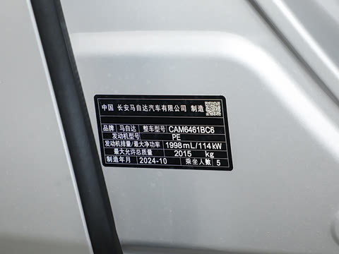 2024�� 2.0L �Զ�����������