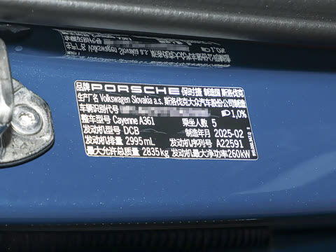 2025�� Cayenne 3.0T ���۰�