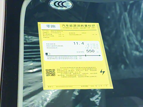 2025�� 550�����״��