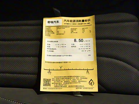 2025�� 2.0T �Զ����������� 7��