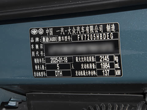 2025�� quattro 45�����ذ� 40TFSI ʱ�ж�����