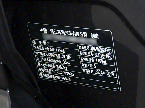 2025�� 120km ������Pro