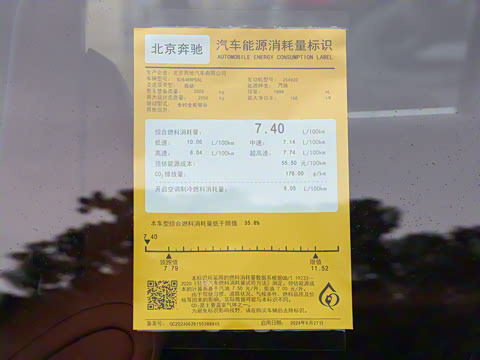 2025�� GLC 260 L 4MATIC ������