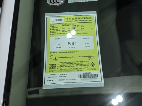 2023�� 2.0T ����������