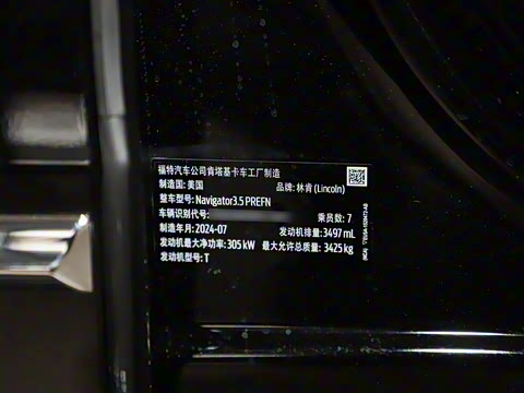 2024�� 3.5T �����ر��