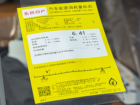 2024�� 2.0L XE ���İ�