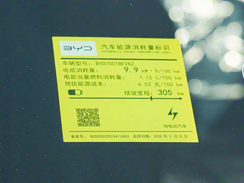 2025�� �Ǽݰ� 305km ���ɰ�