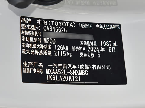 2023�� 2.0L CVT��������Plus��