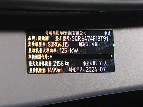 2025�� 1.5T �콢�� 7��