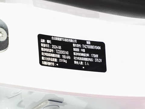 2024�� ���� 520km ����Lite��