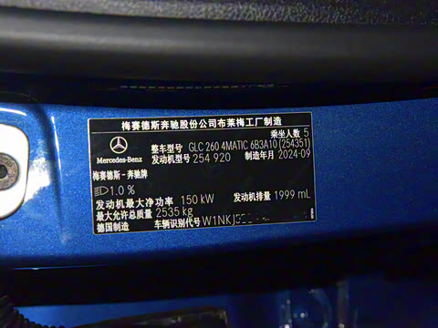 2025�� GLC 260 4MATIC ����SUV