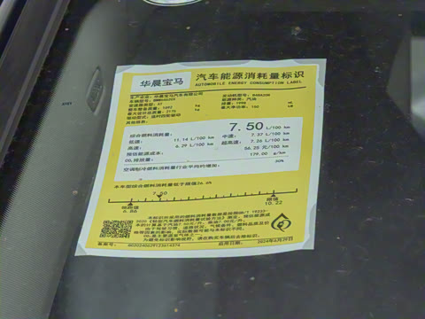 2024�� xDrive25Li M�˶���װ