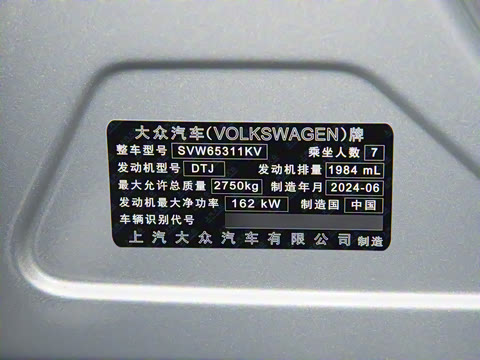 2024�� 380TSI ��۰�