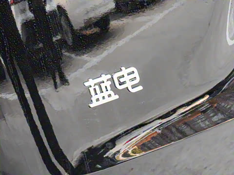 2025�� 120km ��׼���ж��ư� 7��