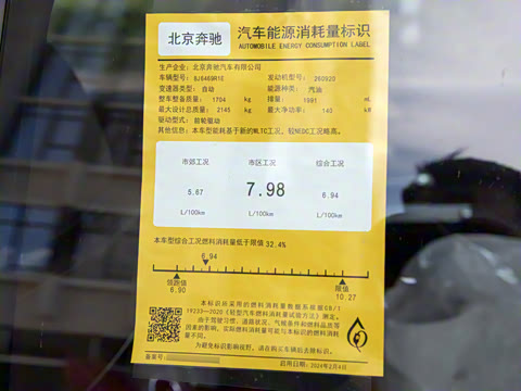 2025�� GLB 220 ������