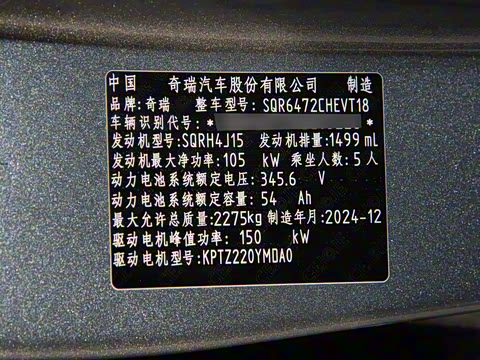 2025�� 1.5T 116km ������ 5��