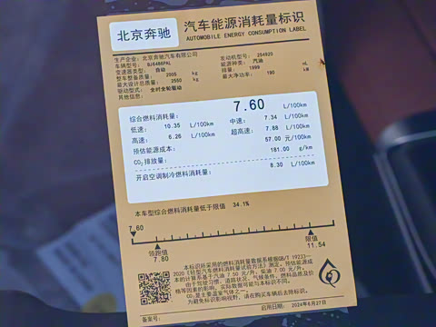 2025�� GLC 300 L 4MATIC ������ 5��