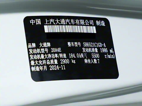 2025�� MAX 2.0T �Զ������� ���� 7��