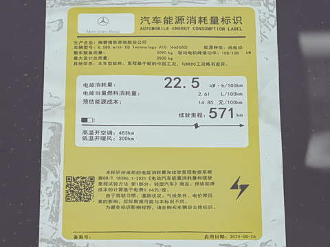 2025�� G580 �׷��ر��