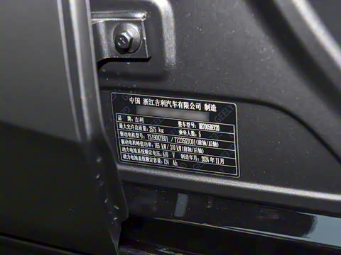 2024�� 620km �������ڰ�