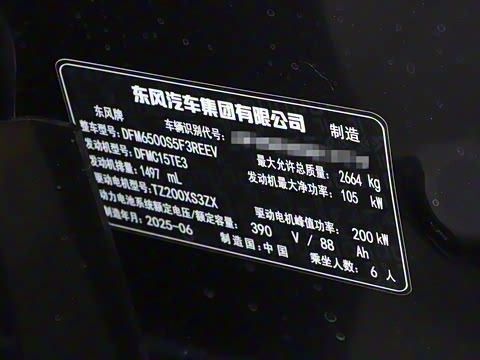 2025�� 210Max���Ȱ� 6��