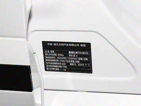 2025�� WE�� 95kWh ����