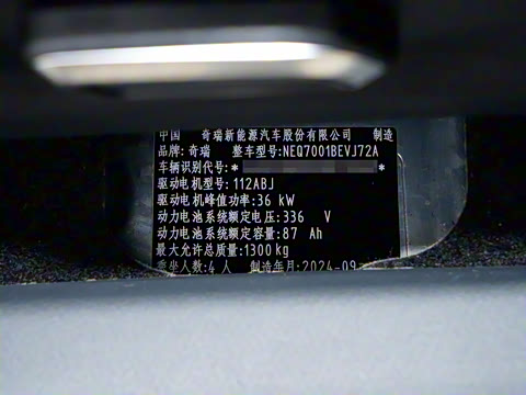 2024�� �Ŀ� �ഺ�� 321km �Ӱ�Pro�� 29.23kWh