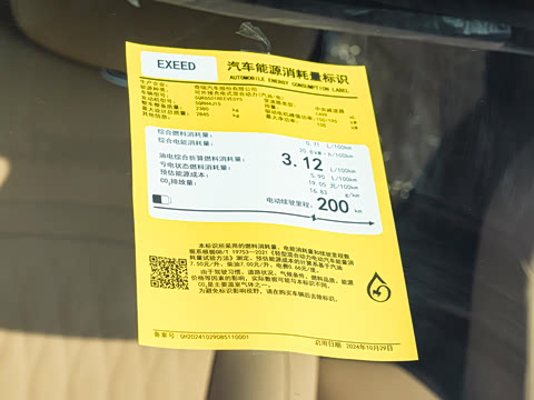 2024�� ���� 240 Ultra����