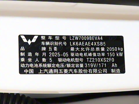 2025�� 510km ���ܽ�����