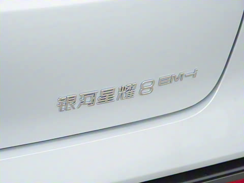 2025�� 130km EM-i ������