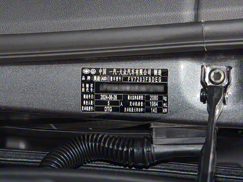 2024�� 40 TFSI ����������(��ҹ��)