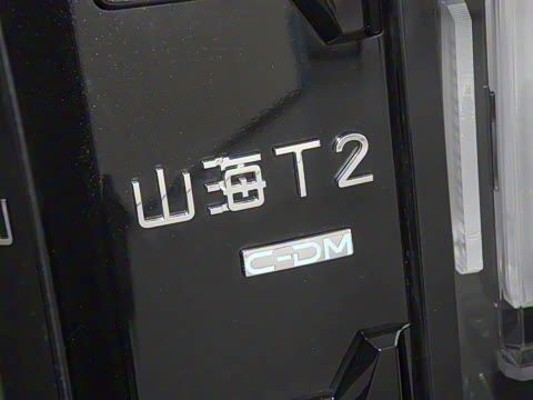 2024�� C-DM 129KM ��Ұ��