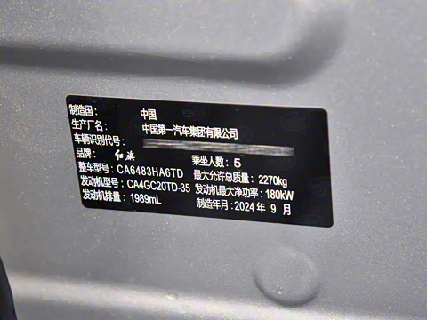 2025�� 2.0T ��������Pro��