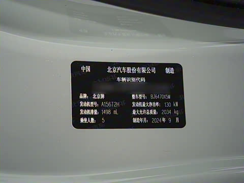 2024�� 1.5T ��ҰAir��