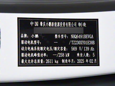 2025�� 625 ������ Max