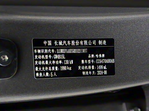 2024�� 1.5T ���������