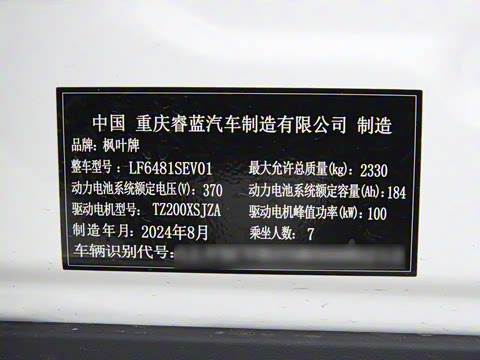 2024�� 515KM 7��