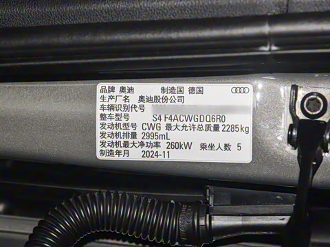 2025�� S4 Avant 3.0TFSI