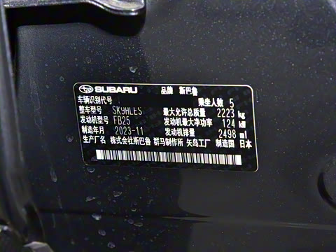 2024�� 2.5i AWD �콢��EyeSight