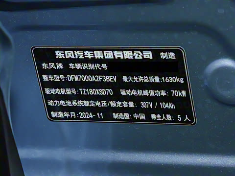 2024�� 330 Plus��+